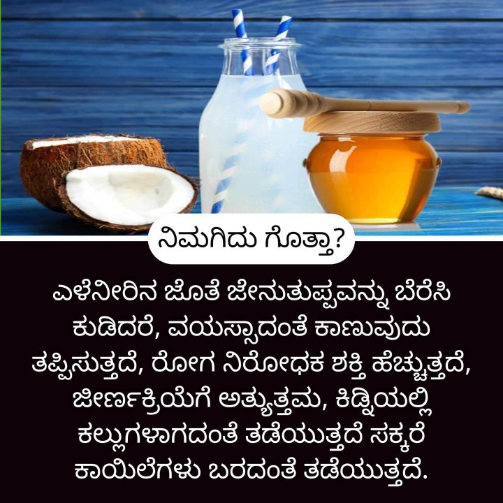 ಮನೆ ಮದ್ದು