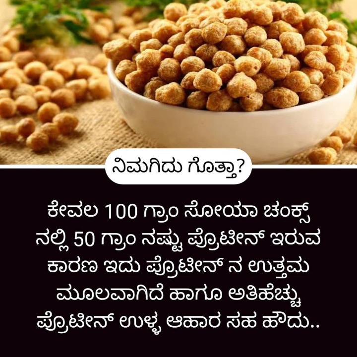 Home Remedies ಮನೆ ಮದ್ದು