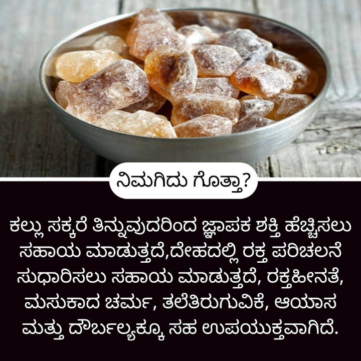 ಮನೆ ಮದ್ದುಗಳು