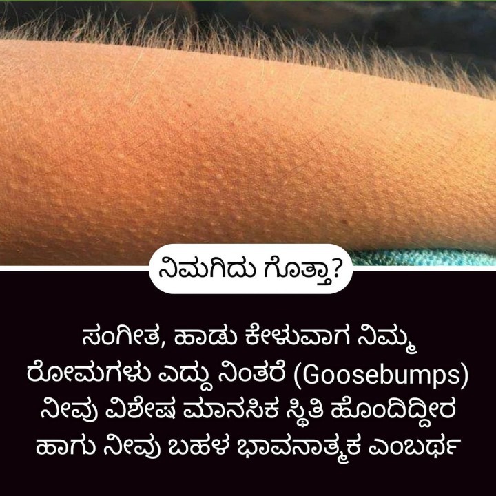 Home Remedies ಮನೆ ಮದ್ದು