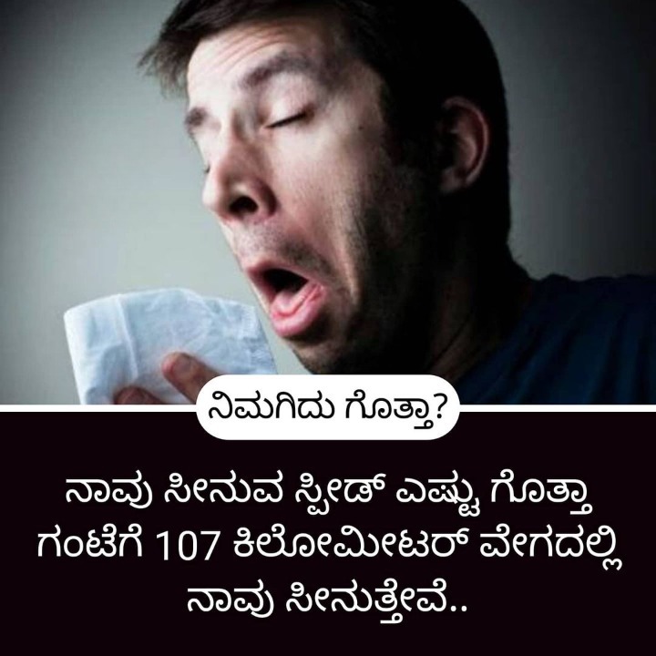 Home Remedies ಮನೆ ಮದ್ದು