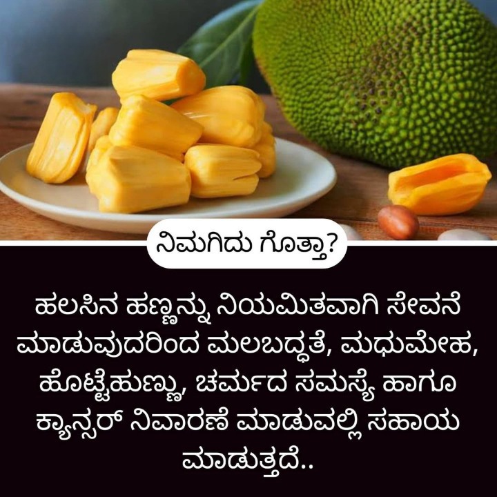 Home Remedies ಮನೆ ಮದ್ದು