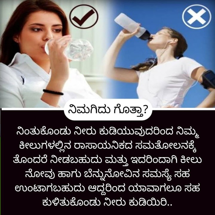 Home Remedies ಮನೆ ಮದ್ದು