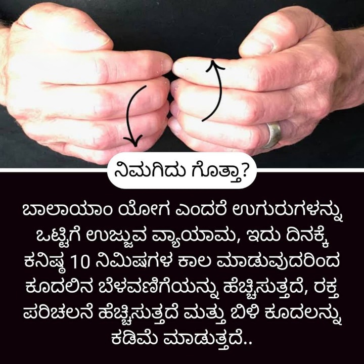 ಮನೆ ಮದ್ದುಗಳು