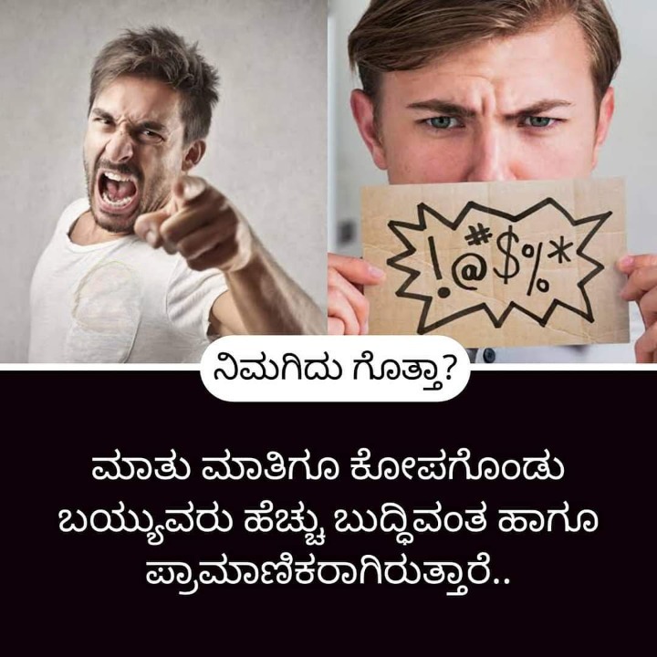 Home Remedies ಮನೆ ಮದ್ದು