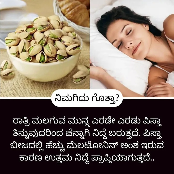 ಮನೆಮದ್ದುಗಳು, ಮನೆ ಮದ್ದು