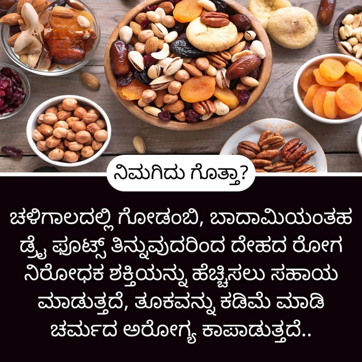 ಮನೆ ಮದ್ದು