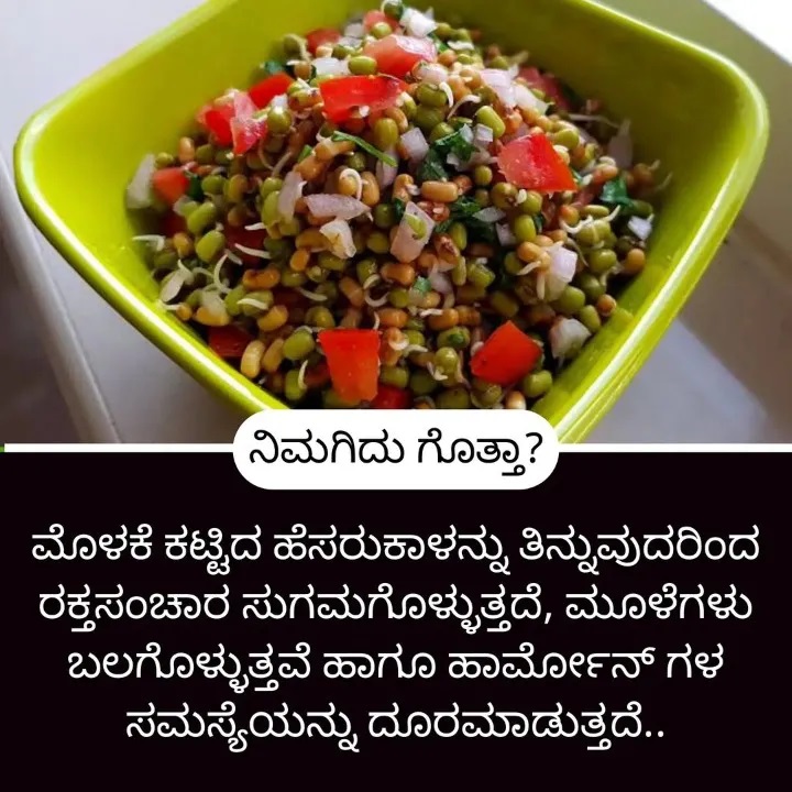 ಮನೆಮದ್ದುಗಳು, ಮನೆ ಮದ್ದು