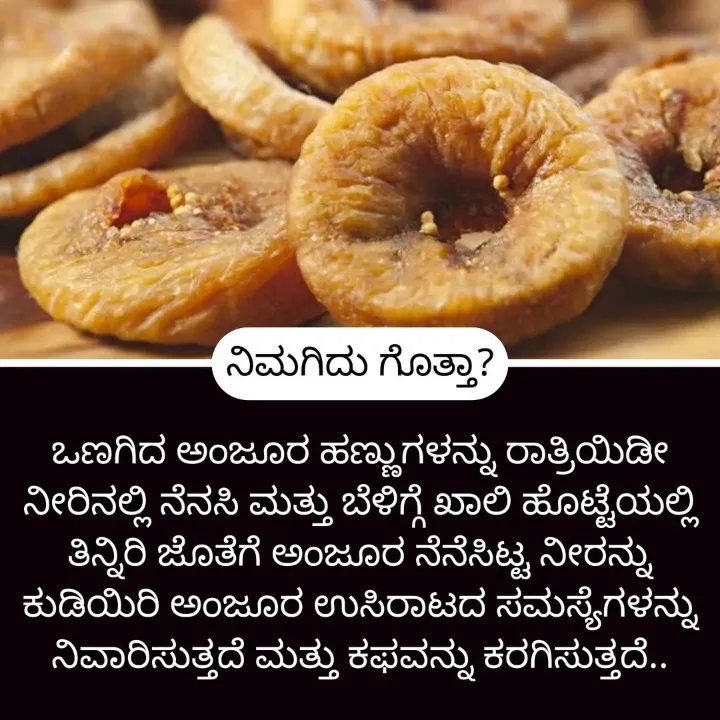 ಮನೆಮದ್ದುಗಳು, ಮನೆ ಮದ್ದು