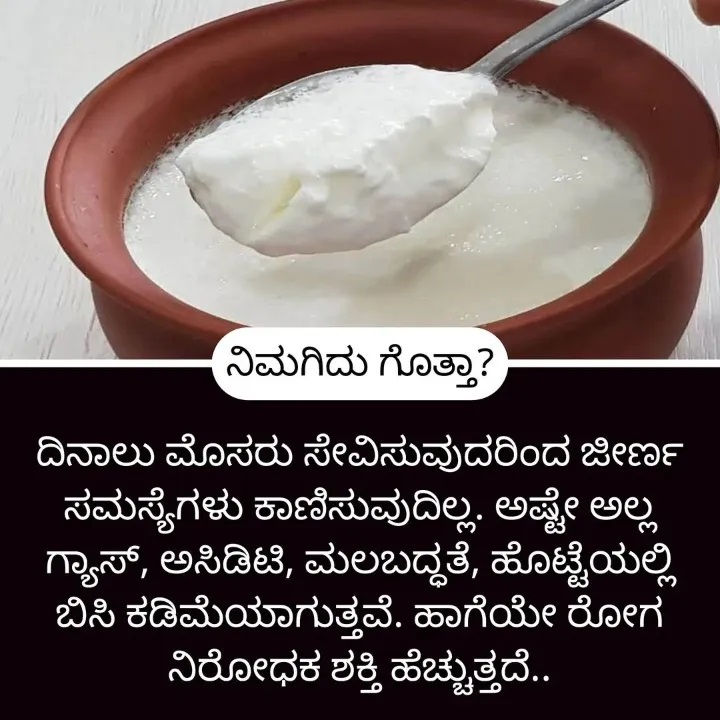 ಮನೆಮದ್ದುಗಳು, ಮನೆ ಮದ್ದು