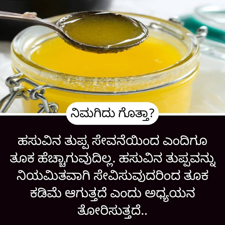 ಮನೆ ಮದ್ದು