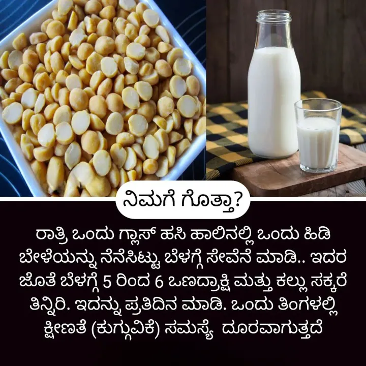 ಮನೆ ಮದ್ದು