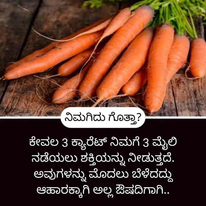 Home Remedies ಮನೆ ಮದ್ದು