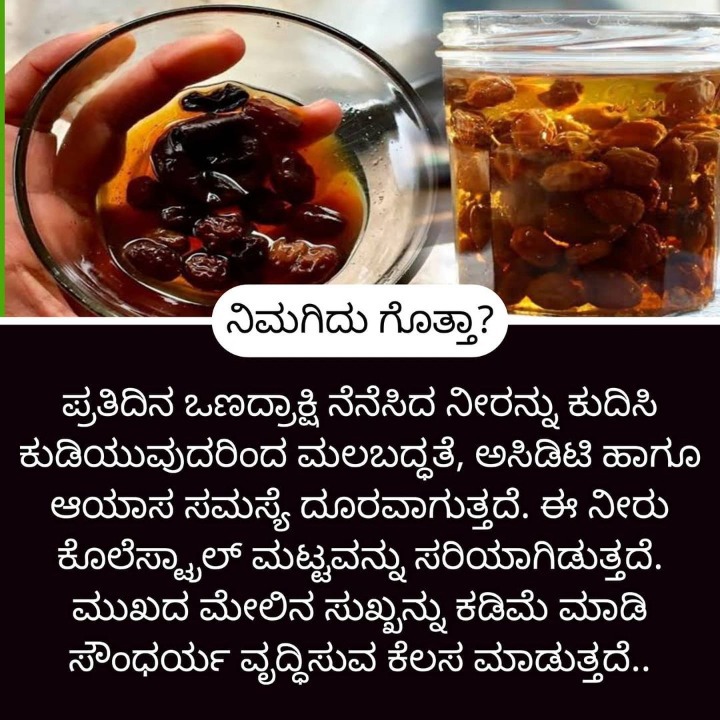 ಮನೆ ಮದ್ದು