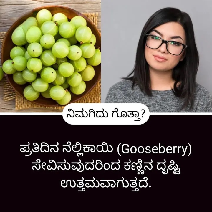 Home Remedies ಮನೆ ಮದ್ದು