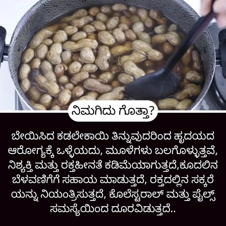 ಮನೆಮದ್ದುಗಳು, ಮನೆ ಮದ್ದು