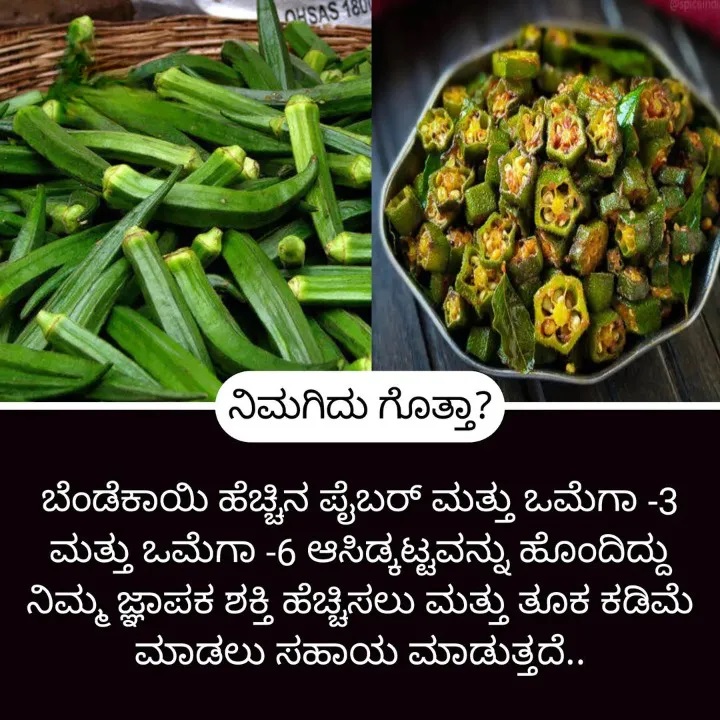 ಮನೆಮದ್ದುಗಳು, ಮನೆ ಮದ್ದು