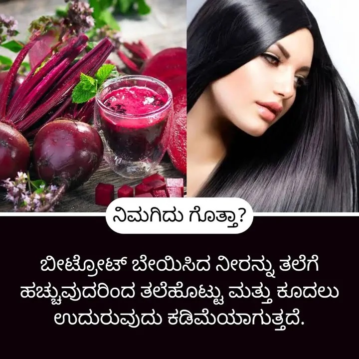 Home Remedies ಮನೆ ಮದ್ದು