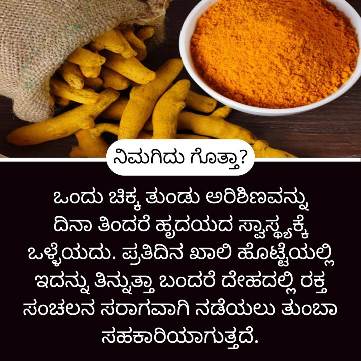 ಮನೆ ಮದ್ದು