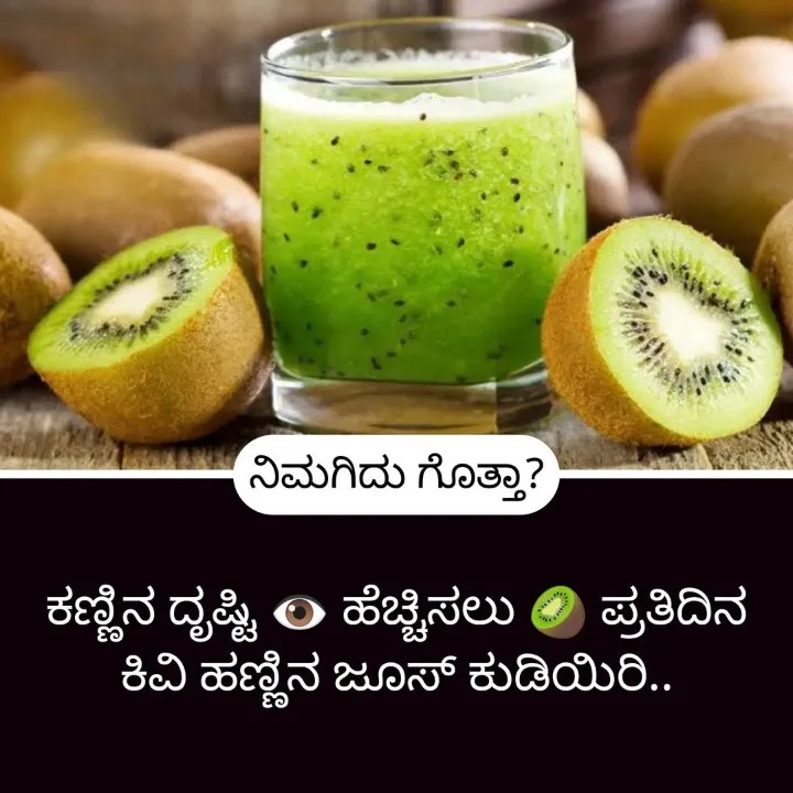 Home Remedies ಮನೆ ಮದ್ದು