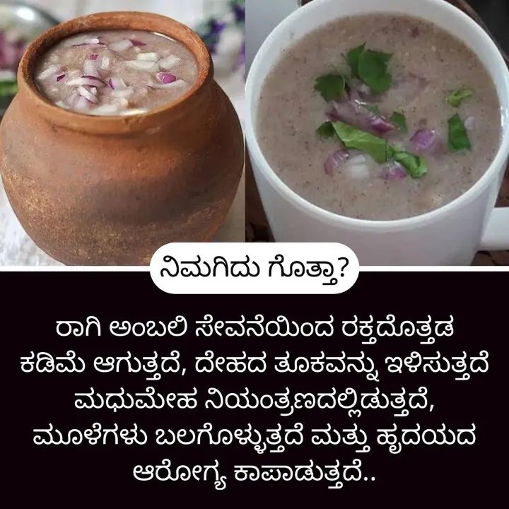 ಮನೆಮದ್ದುಗಳು, ಮನೆ ಮದ್ದು