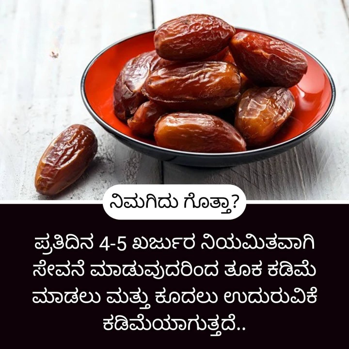 ಮನೆ ಮದ್ದು