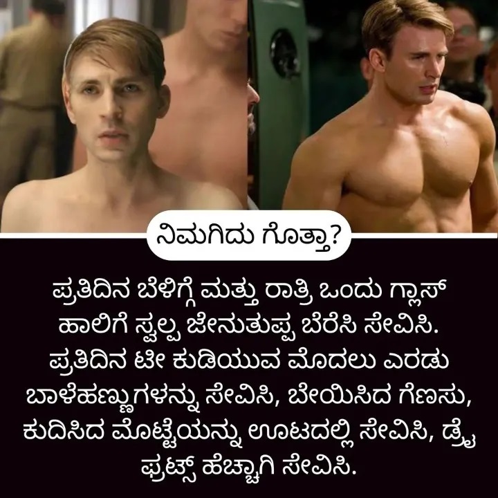 Home Remedies ಮನೆ ಮದ್ದು