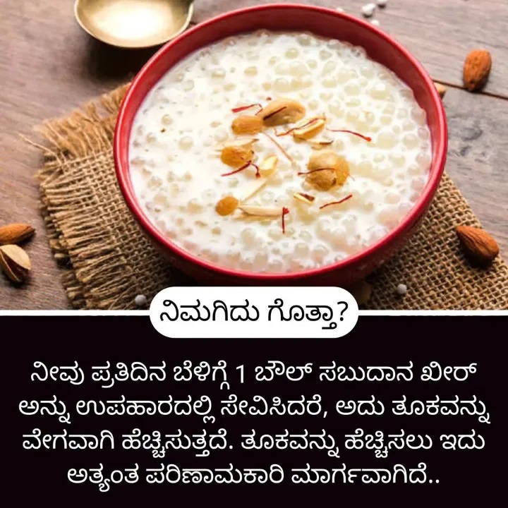 ಮನೆಮದ್ದುಗಳು, ಮನೆ ಮದ್ದು