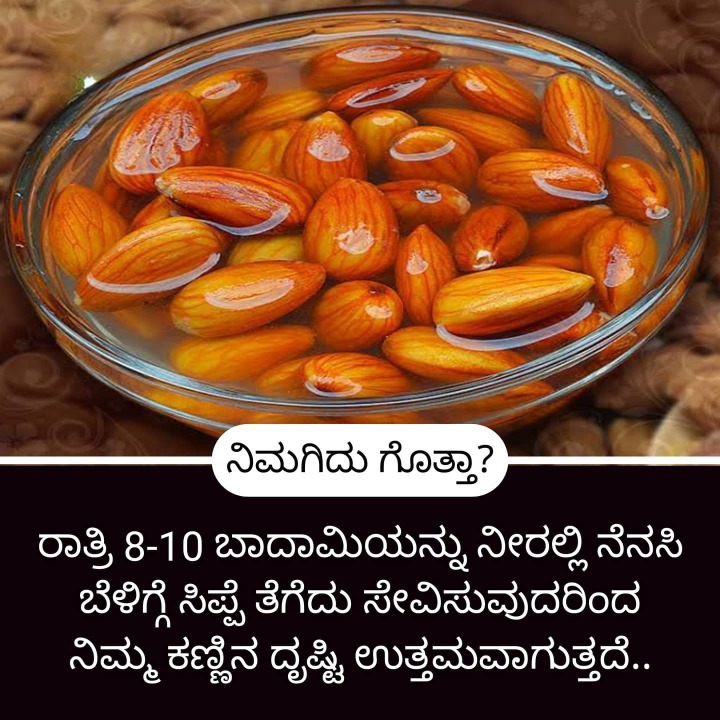 ಮನೆ ಮದ್ದು