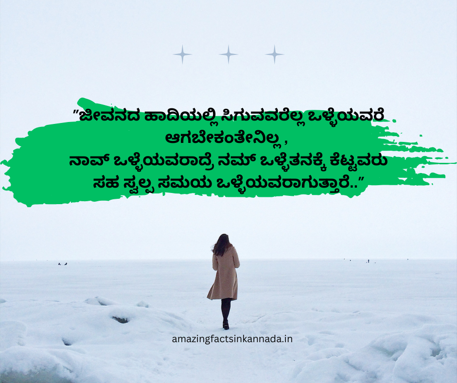 Tearful love quote in Kannada with grayscale artistic image
